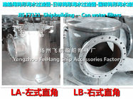 BLS200 CB/T497-94 right angle sea filter, right angle sea filter