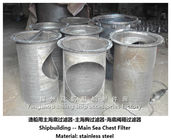 Main Sea Chest Filter/Sea Chest Strainer