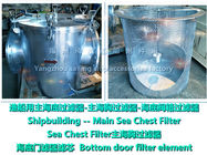 The main filter, high sea water filter, low bottom valve core filter