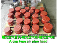 Cap type air pipe head, hat type air permeable cap, cap type air cap, AS65HT CB/T3594-94