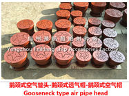 Air supply B, BS type gooseneck type air pipe head, gooseneck air cap