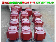 The air supply is D, DS float type oil tank, air pipe head, pontoon type oil tank, air cap