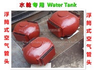 Air pipe, head float, oil tank, air pipe, head float type water tank, air pipe head