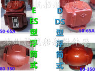 Bilge tank, float air pipe head, float type breather cap, DS100HT CB/T3594