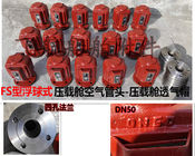 Marine FS float type oil-water tank, air pipe head - Yangzhou flying ship accessories fact