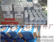 Jiangsu, Yangzhou, China Ship stainless steel air permeable cap, marine stainless steel ai
