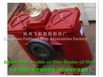 Marine Double oil filter and duplex crude oil filter AS32-0.18/0.13  CB/T425-94 Duplex Oil Strainers