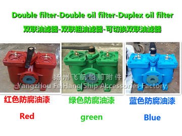 Marine Double oil filter and duplex crude oil filter AS32-0.18/0.13  CB/T425-94 Duplex Oil Strainers
