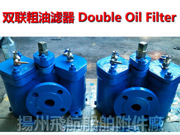 Marine Double oil filter and duplex crude oil filter AS32-0.18/0.13  CB/T425-94 Duplex Oil Strainers