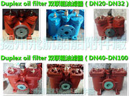 High quality marine dual oil filter, duplex crude oil filter
