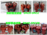 Oil inlet of oil separator, double oil filter, AS50-0.40/0.22 CB/T425-94