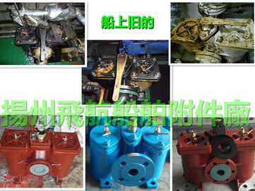 Marine Double oil filter and duplex crude oil filter AS32-0.18/0.13  CB/T425-94 Duplex Oil Strainers