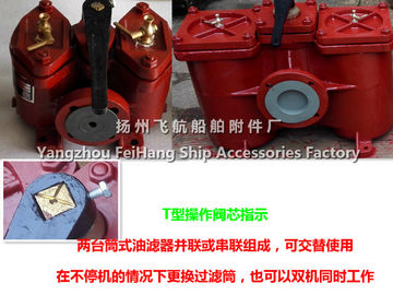 Marine Double oil filter and duplex crude oil filter AS32-0.18/0.13  CB/T425-94 Duplex Oil Strainers
