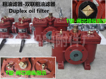 Marine Double oil filter and duplex crude oil filter AS32-0.18/0.13  CB/T425-94 Duplex Oil Strainers