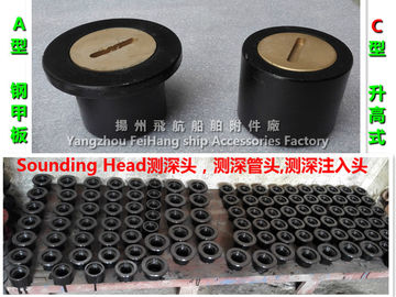 CB/T3778-99, C type sounding head, sounding pipe head, sounding head