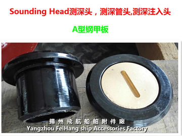 CB/T3778-99, C type sounding head, sounding pipe head, sounding head