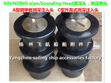 CB/T3778-99, C type sounding head, sounding pipe head, sounding head