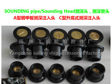 CB/T3778-99, C type sounding head, sounding pipe head, sounding head