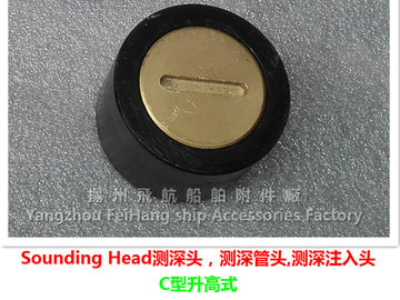 CB/T3778-99, C type sounding head, sounding pipe head, sounding head