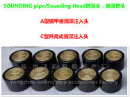 CB/T3778-99, C type sounding head, sounding pipe head, sounding head