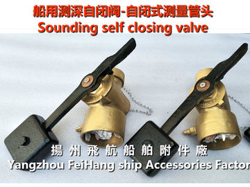 High quality marine sounding self closing valve, self closing measuring tube head