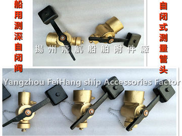 High quality marine sounding self closing valve, self closing measuring tube head