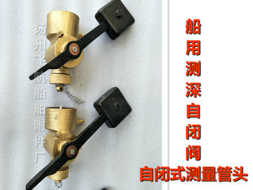 High quality marine sounding self closing valve, self closing measuring tube head