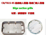 Suction grille - bilge suction grille - Marine suction grille B200-H100 CB/T615-1995