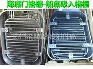 CB/T615-95, A rectangular strip suction grille, bilge suction grille