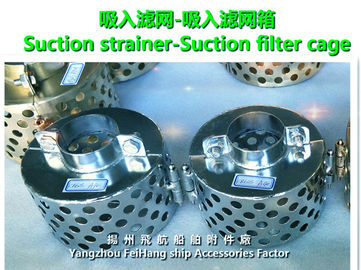 Marine suction strainer, suction filter cage - Yangzhou flying ship accessories factory