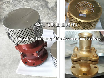 Marine suction strainer, suction filter cage - Yangzhou flying ship accessories factory