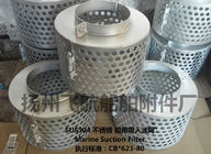 Carbon steel galvanized suction filter A50 CB*623-80
