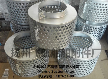 Marine suction strainer, suction filter cage - Yangzhou flying ship accessories factory