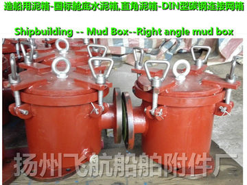 CB/T3198-94 mud box, right angle mud box, Jiangsu, Yangzhou, China