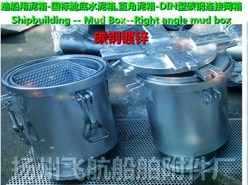 CB/T3198-94 mud box, right angle mud box, Jiangsu, Yangzhou, China