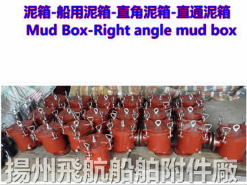 Latest price list for right angle mud box for ships