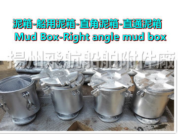 High quality boat clay container, marine right angle mud box