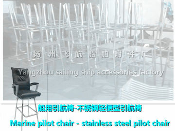 High quality marine pilot chair, marine stainless steel pilot chair