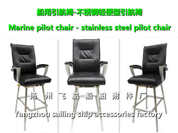 High quality marine pilot chair, marine stainless steel pilot chairMarine stainless steel