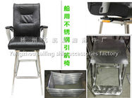 Jiangsu, Yangzhou, China FH007 model ship stainless steel pilot chair, marine stainless st