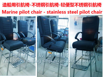 High quality marine pilot chair, marine stainless steel pilot chair