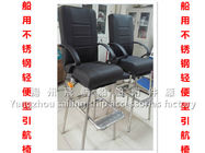 Jiangsu, Yangzhou, China FH007 model ship stainless steel pilot chair, marine stainless st