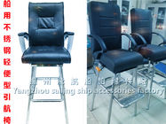 High quality marine pilot chair, marine stainless steel pilot chairMarine stainless steel