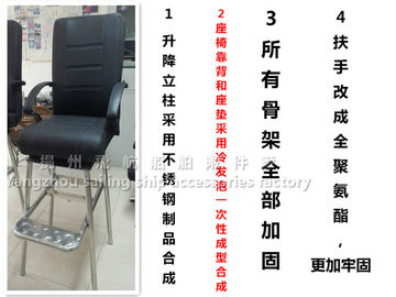 High quality marine pilot chair, marine stainless steel pilot chair