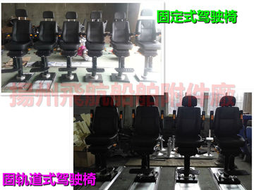 Flight FH series marine track type driving chair, track type marine driving chair