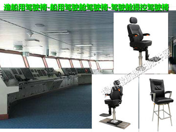 FH001 round steel column air lift stationary driving chair marine fixed type driving chair