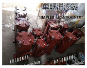 Shipbuilding-SIMPLEX OIL STRAINERS,Shipbuilding-SIMPLEX OIL STRAINERS
