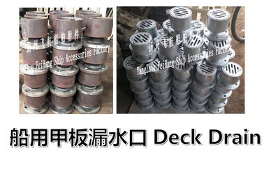 Flight SA type water sealed deck water leakage, SC type welding fixed water seal deck leak