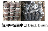 Marine welding, fixed water seal, deck leakage, SC80, CB/T3885-2004