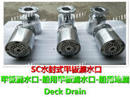 SA type water sealed deck leakage for ships, marine deck floor drain